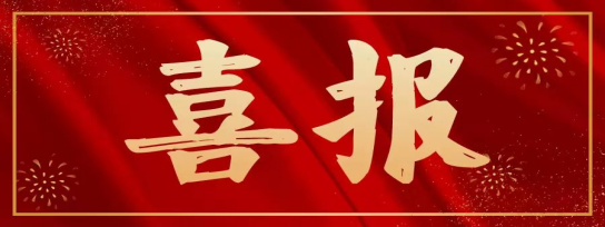 喜報！尚干小吃陳秀榮受表彰，榮獲“福建省勞動模范”榮譽(yù)稱號 