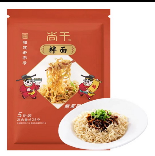 尚干牌拌面（鴨蛋面），愛就購了！