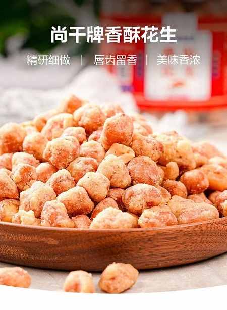 記憶中的味道、無法抗拒的香酥！