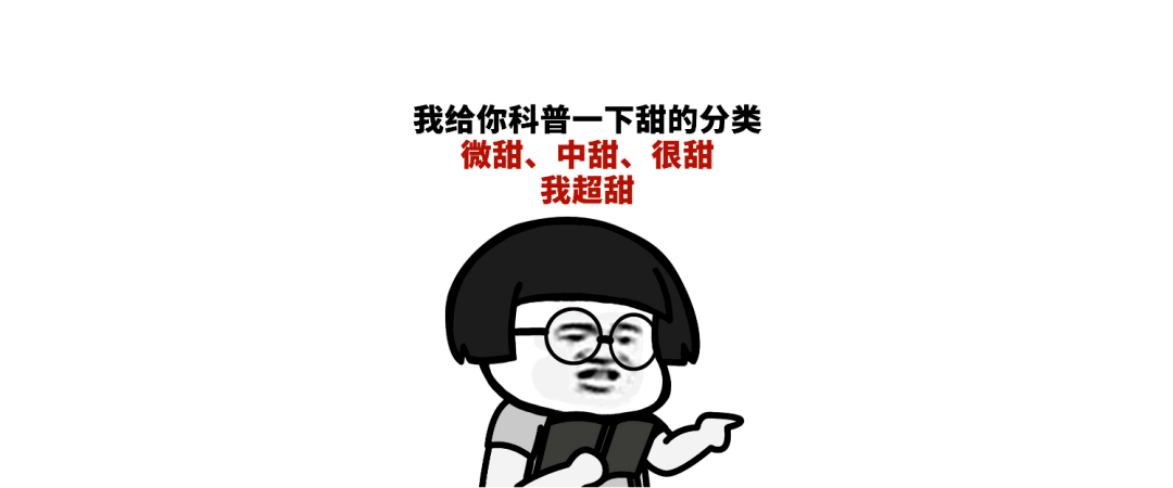 閩都文化第六期丨談戀愛嗎？我超甜的！