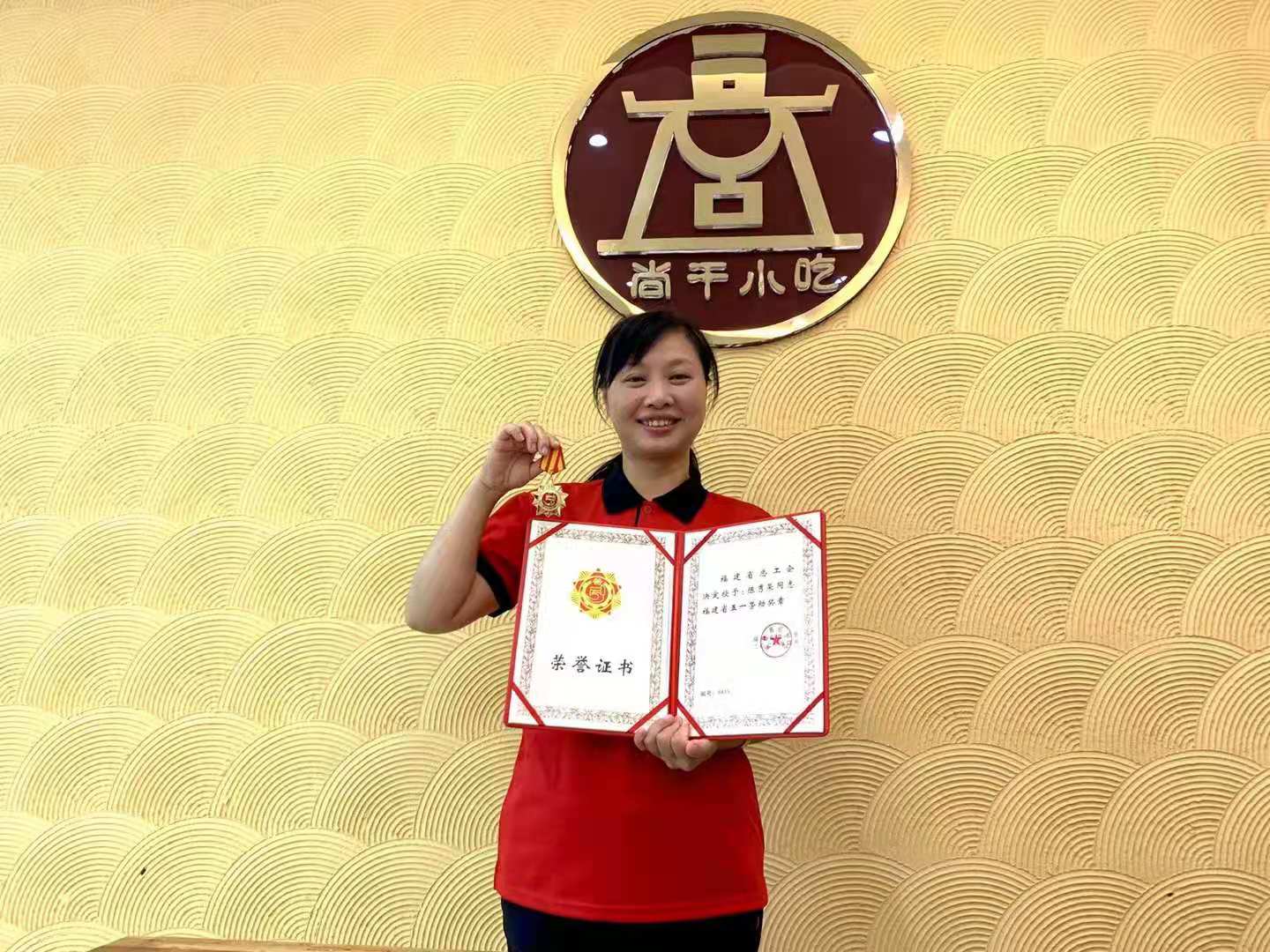 【勞模風(fēng)采】尚干小吃服務(wù)先鋒陳秀榮： 真情服務(wù)暖賓客，潤物無聲慰人心