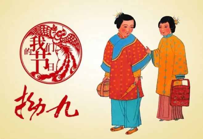 尚干小吃：福州風(fēng)俗 第四期｜ 拗九節(jié)，有福之“粥”，一碗情深！