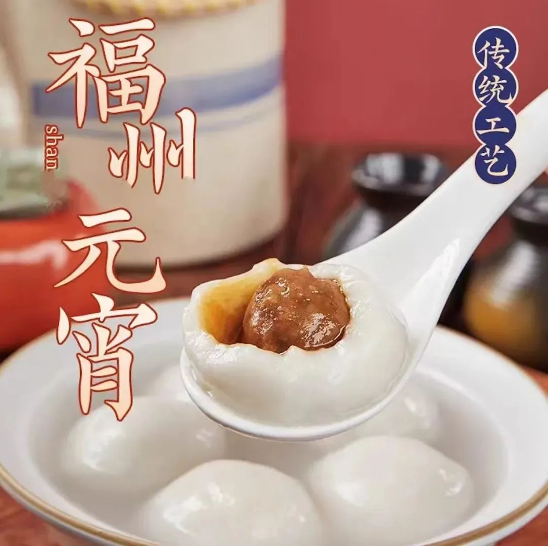 尚干丨元宵節(jié)才是中國(guó)最正經(jīng)的情人節(jié)！