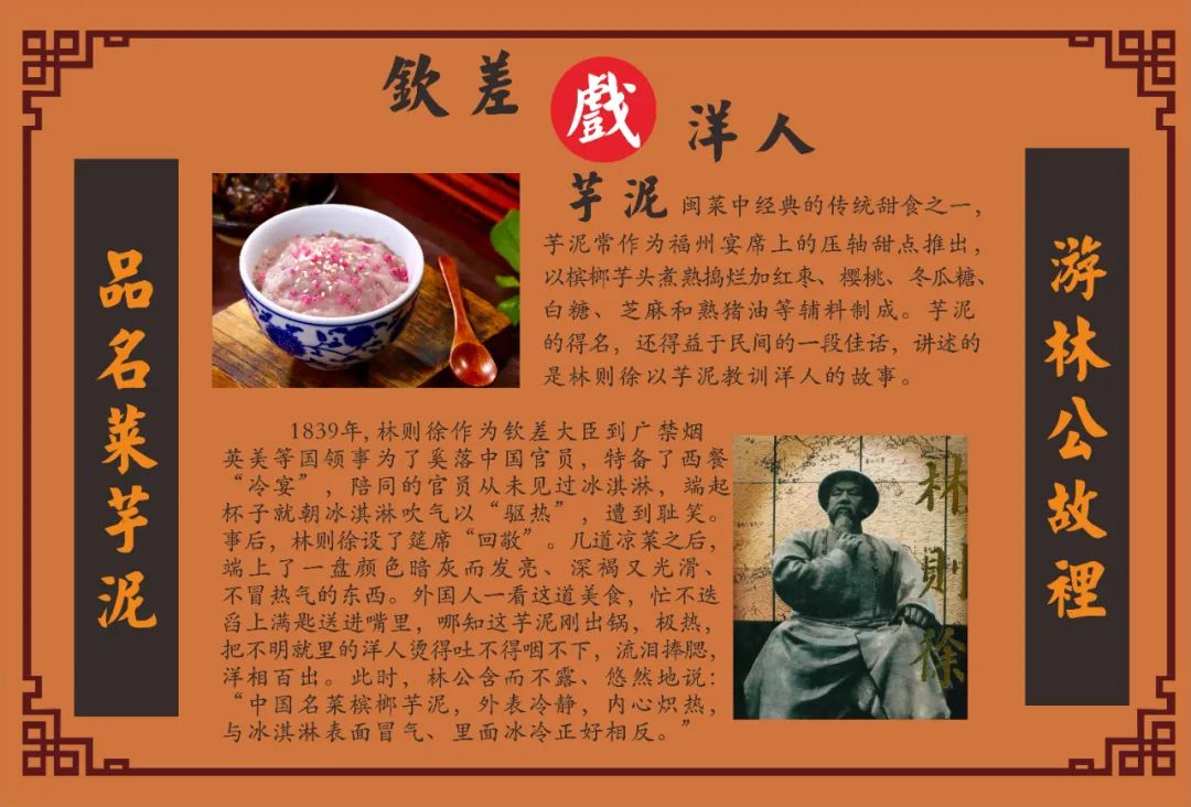 閩都文化二期丨走進(jìn)三坊七巷，感受福州的歷史之源，文化之根！