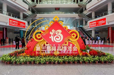尚干小吃丨亮相第三屆福品博覽會，共享味覺盛宴