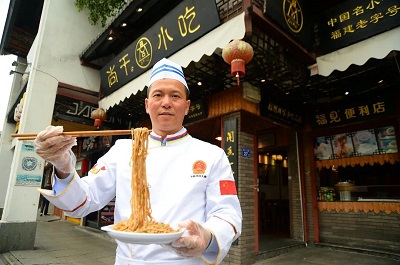 《福州兩新視野》報道！《尚干小吃：新時代飛出的福州老味道》
